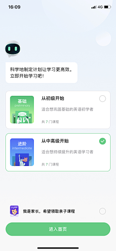 淑怡部屋采集到APP