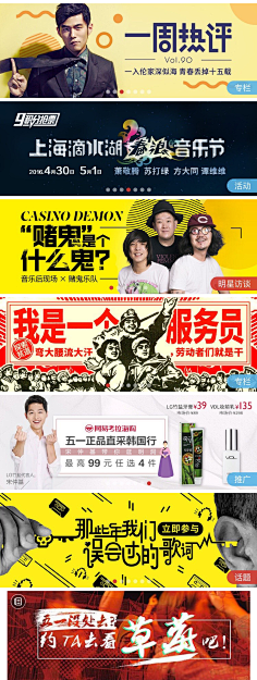 潤物無聲采集到网页设计