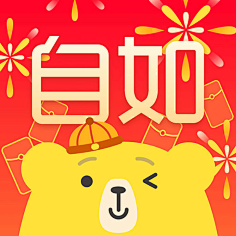 调潴调戏天蝈蝈采集到logo