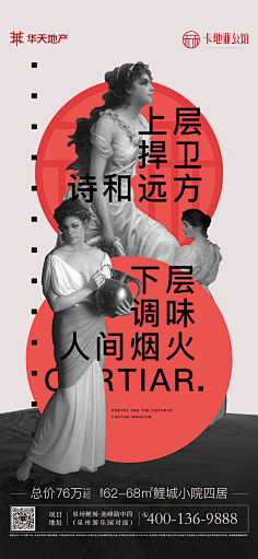 浪浪浪浪先森采集到YL、公寓(loft)/ 商业