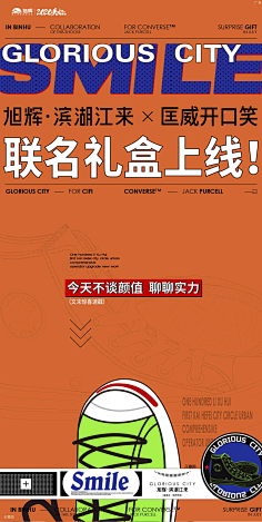 哞某采集到海报