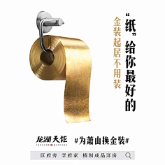 宅腐小妮采集到文案发烧