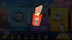 花粉收集采集到活动界面