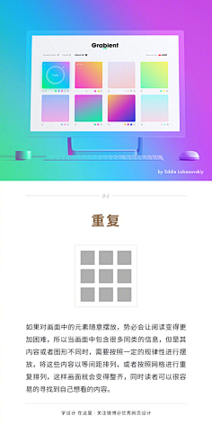 dajingdai采集到14-UX