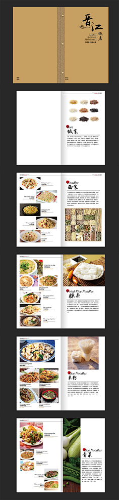 堇ai采集到产品设计