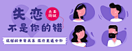 alacindy采集到banner