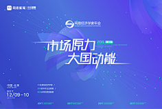 Sunshine加加林采集到背景