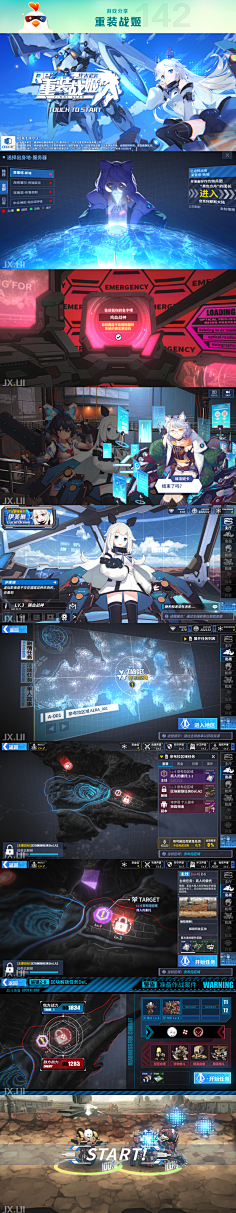 DantE-htj采集到Game UI