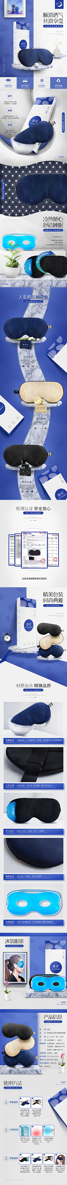 杨洋430采集到高端洗护