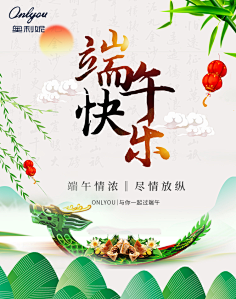画个圈圈的设计采集到平面小货店