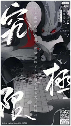 木木の汐采集到BanShi