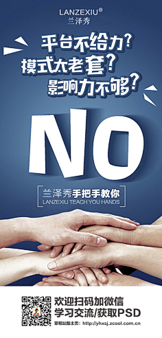 Heartbeaker采集到微商