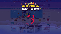 半度微凉724采集到弹窗