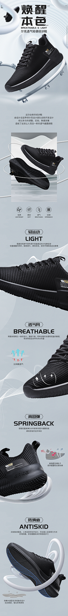 DesignerHand采集到A详情页