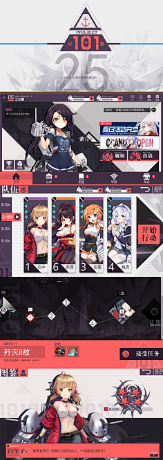 桃子橘子李子采集到小游戏
