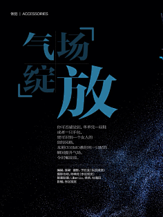 兔斯基jpg采集到排版