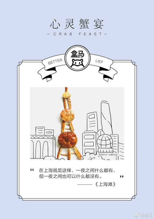 CYH-WIN采集到H5
