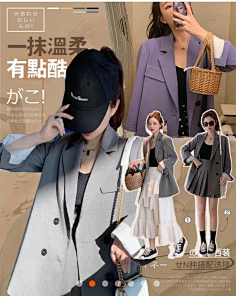 吴德食采集到无线端女装海报