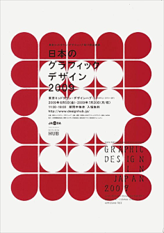 Wooh采集到Poster-Typography