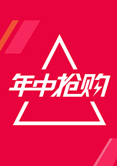 祖传PS~采集到字体设计