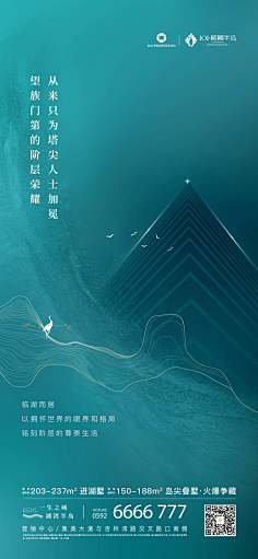 九點三刻采集到系列