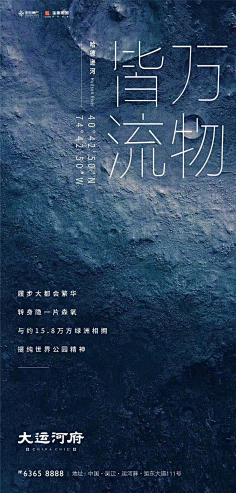 Always--smile---采集到海报