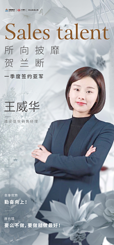 迟xin采集到人物