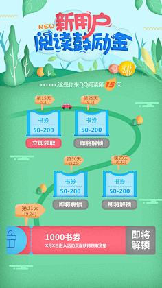 黑崎一护采集到绿色/花/植物/春天