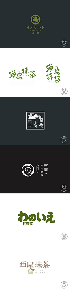 Eric告密的心采集到Logo