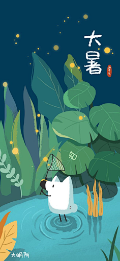 吕蛋塔采集到场景插画