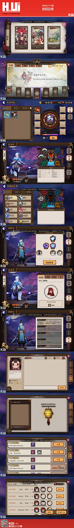 动物园里有企鹅采集到游戏界面(日式)