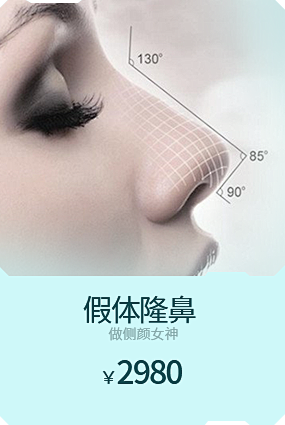 复兴号速度送美回家_上海薇琳医疗美容医院