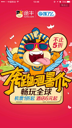 _Effie_采集到粉丝节专题
