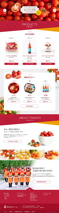 米田主动设计采集到WEB_企业网站/网页设计