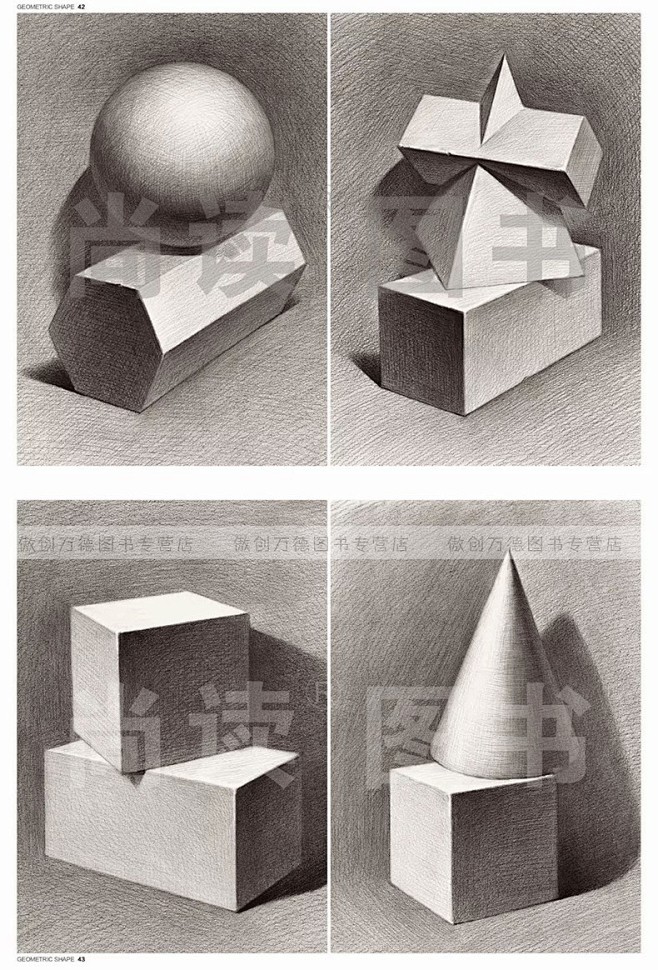 素描到位几何体石膏单体组合结构绘画讲解知识大牌几何体到单个静物
