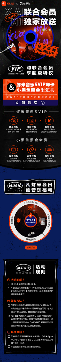 一心匠人采集到H5