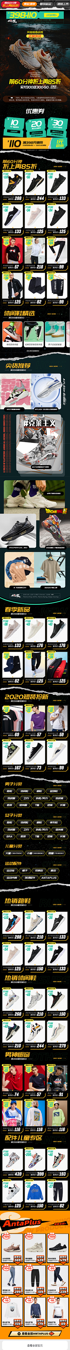 最长的旅途采集到运动