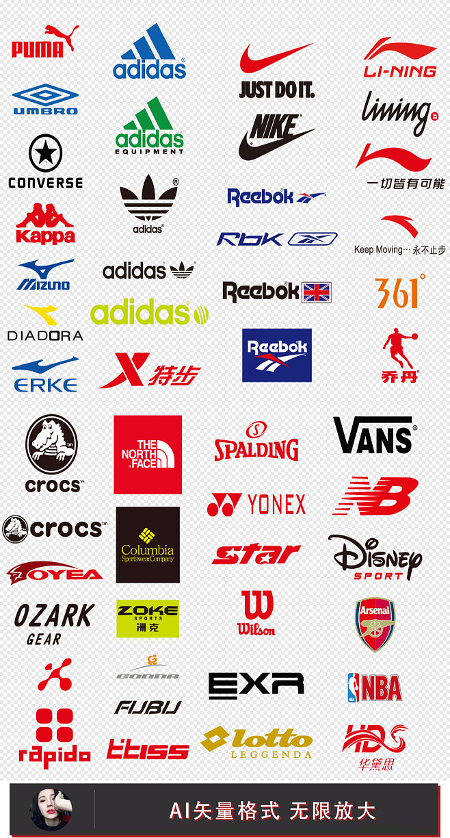 十大户外运动品牌图标图片
