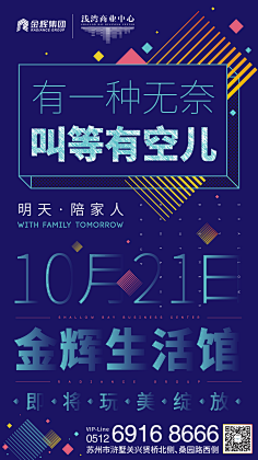 rtqqrtqq采集到A_板式排版layout