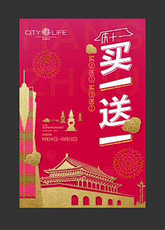 小怪兽626采集到喜释