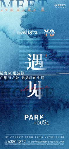 DH-ZHANG采集到海报/创作