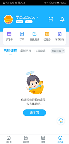 大力水脚采集到扁平化-形象