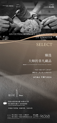 南瓜大校呐采集到倒计时