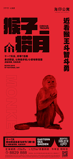孤独的流浪儿童采集到创意概念海报