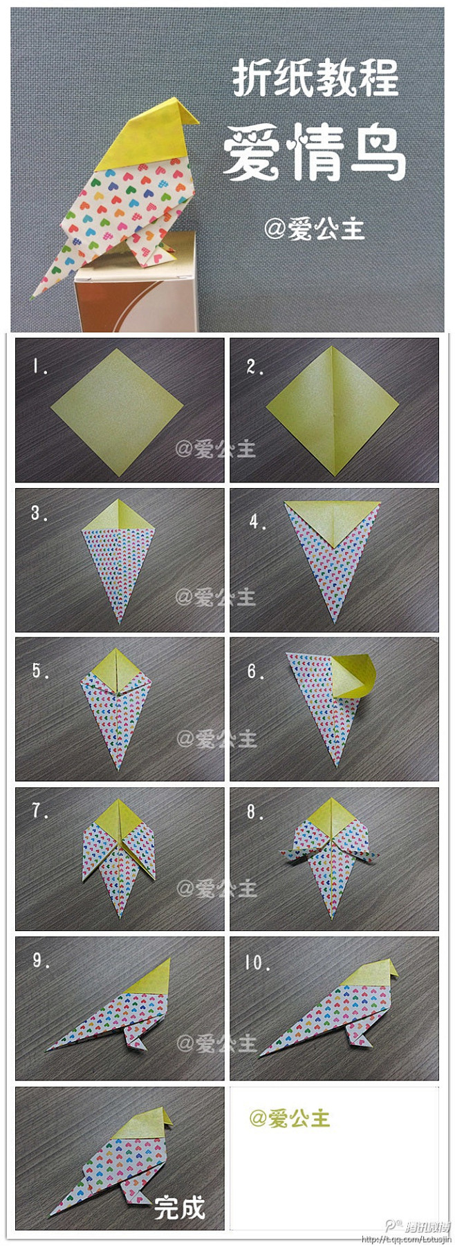 曼洛采集到折纸