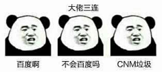 ⠀⠀⠀⠀⠀⠀采集到搞笑图片gif 表情包