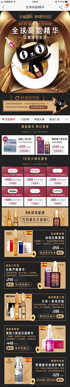 她叫赵某某采集到APP-h5营销活动