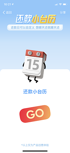 是佩佩啊采集到插画
