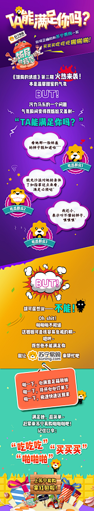 每天一碗热干面采集到长图
