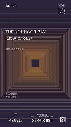 妠~采集到悬念海报